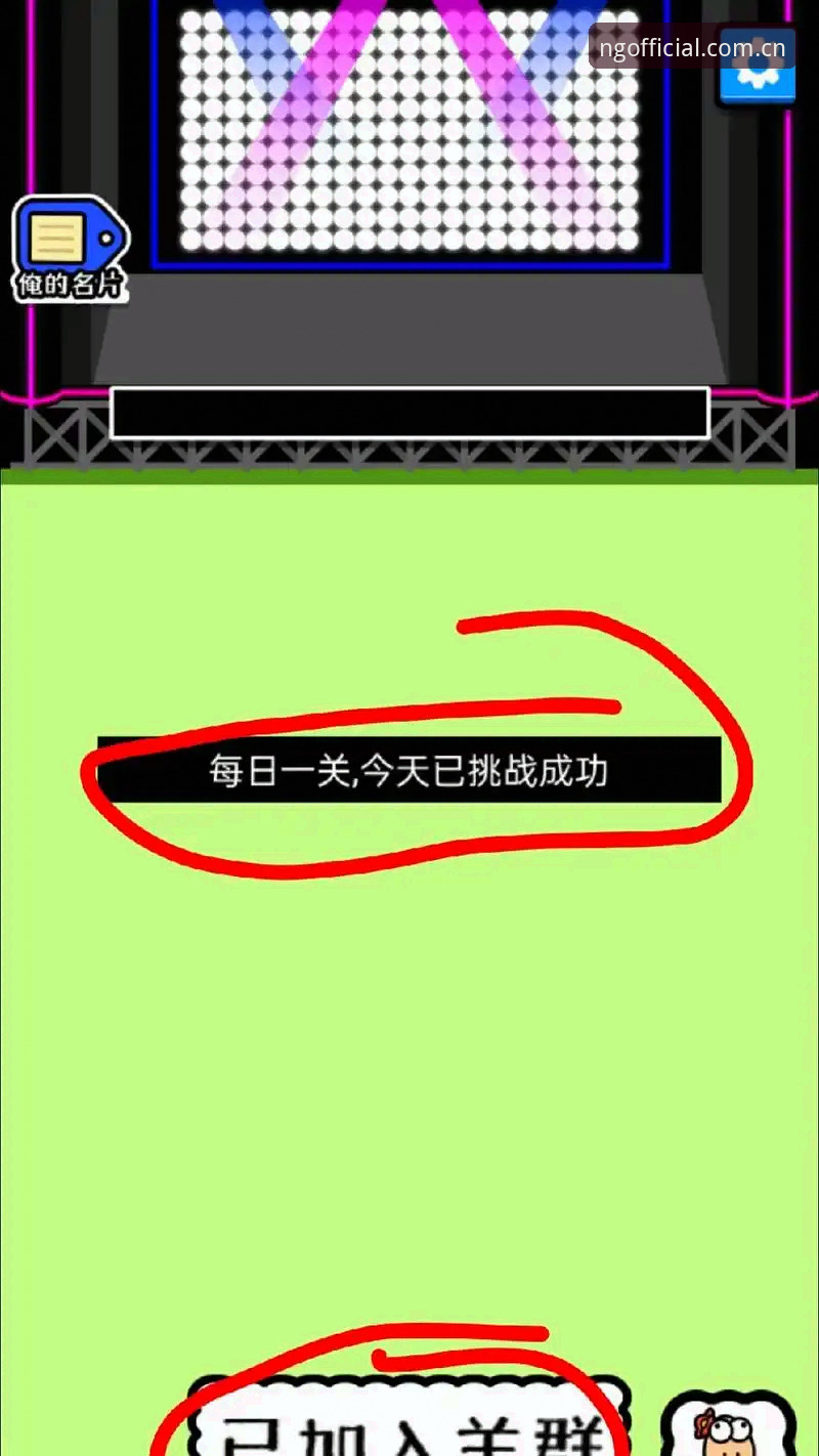 赛程推送不准vs比分延迟？NG中国官方主页v2.3.1常见问题实测对比